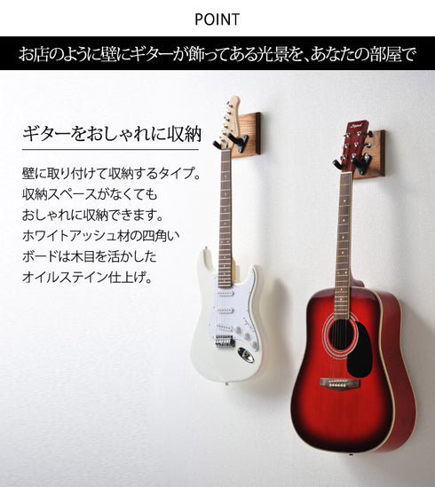 オークス ギターハンガー リノAYS31G.|s2